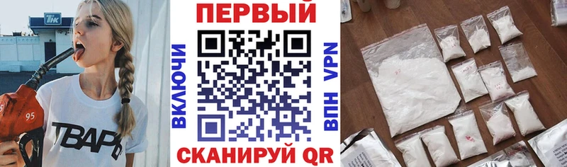 Амфетамин Premium Духовщина