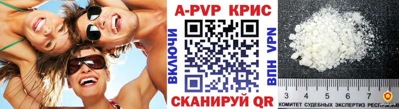 Alpha-PVP мука  сколько стоит  Духовщина 