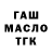 Канабис MAZAR Korol Chiter