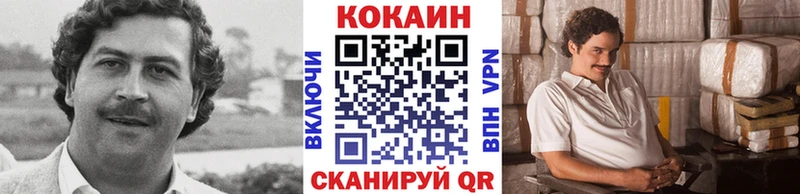 Кокаин Колумбийский  KRAKEN онион  Духовщина  наркота 