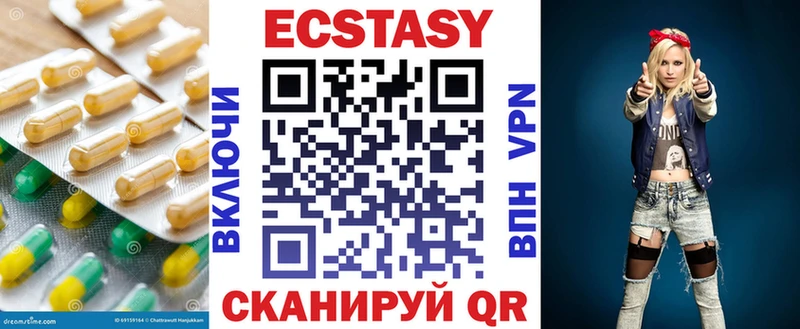 ЭКСТАЗИ Punisher  Духовщина 