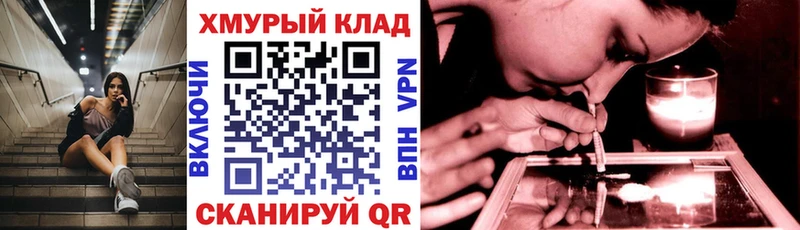 Героин гречка  купить наркоту  Духовщина 