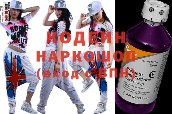 ПСИЛОЦИБИНОВЫЕ ГРИБЫ Абинск