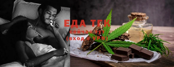 ПСИЛОЦИБИНОВЫЕ ГРИБЫ Абинск