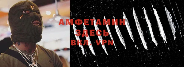 MDMA Premium VHQ Абдулино
