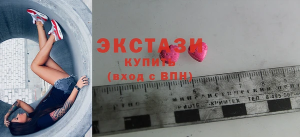 ПСИЛОЦИБИНОВЫЕ ГРИБЫ Абинск