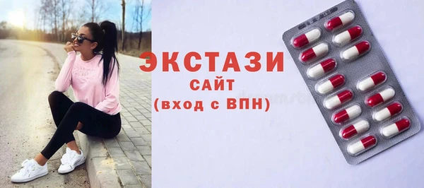 MDMA Premium VHQ Абдулино