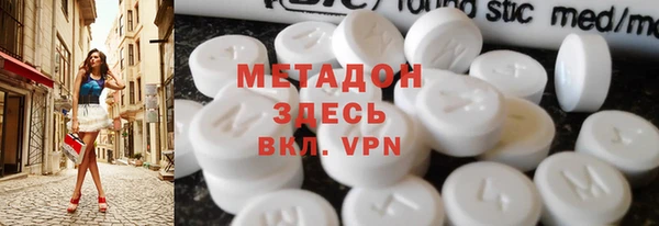 метамфетамин Алексин
