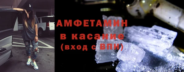 метамфетамин Алексин