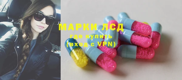 ПСИЛОЦИБИНОВЫЕ ГРИБЫ Абинск