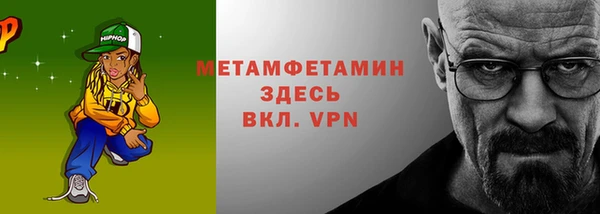 трава Абаза