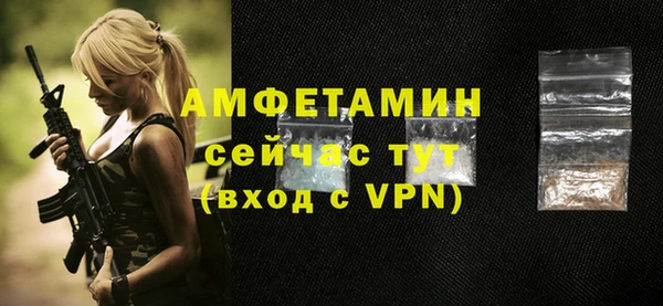 трава Абаза