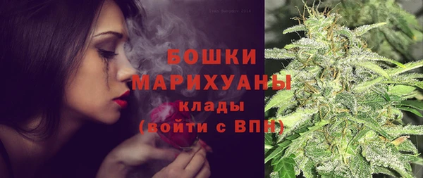 метамфетамин Алексин
