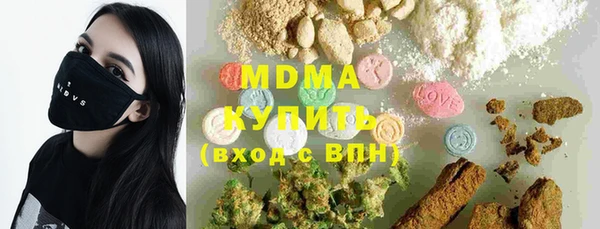ПСИЛОЦИБИНОВЫЕ ГРИБЫ Абинск