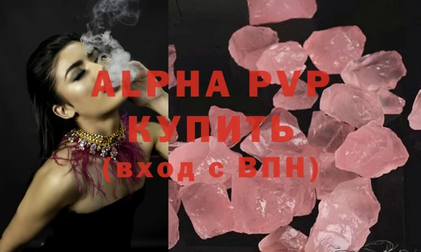 трава Абаза