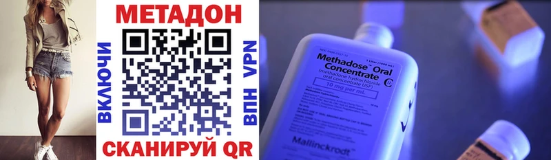 МЕТАДОН кристалл  Духовщина 