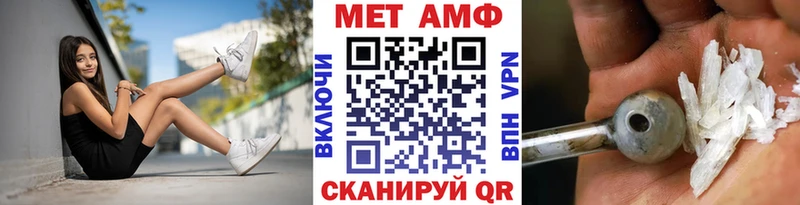 МЕТАМФЕТАМИН витя  Духовщина 