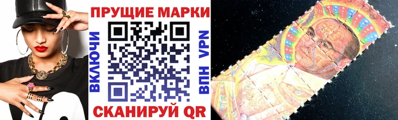Марки NBOMe 1500мкг  даркнет сайт  блэк спрут сайт  Духовщина 