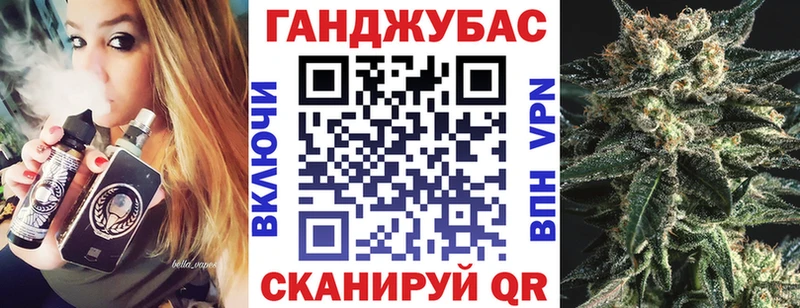 магазин продажи   Духовщина  Бошки Шишки Bruce Banner 